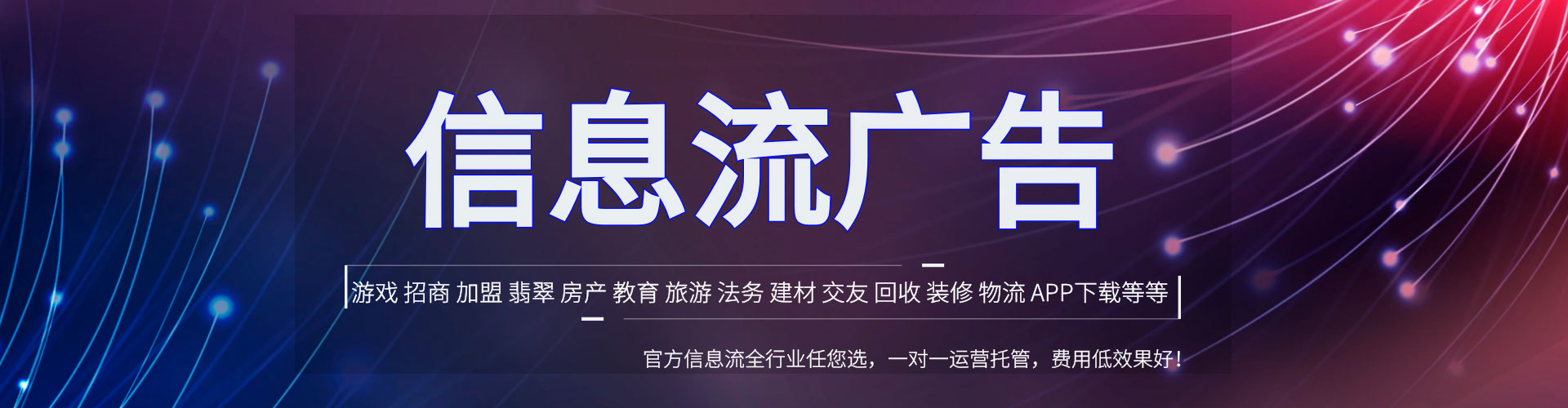 平果微博信息流