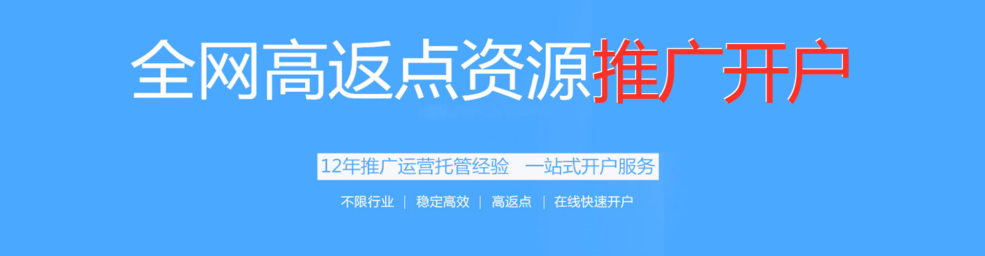 平果竞价排名